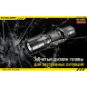 Фонарь NITECORE P20 Cree XM-L2 T6 11694