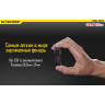 Фонарь-брелок NITECORE TUBE UV (365 нм) 14877