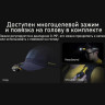 Налобный фонарь NITECORE NU11 0356